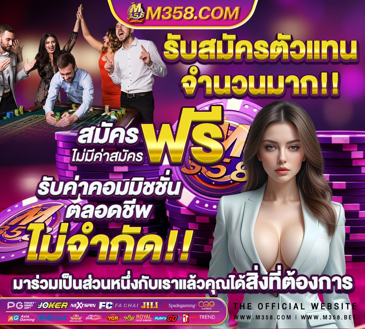 สล็อต ฝาก 9 บาท ได้ 100 ล่าสุด ทุกค่าย